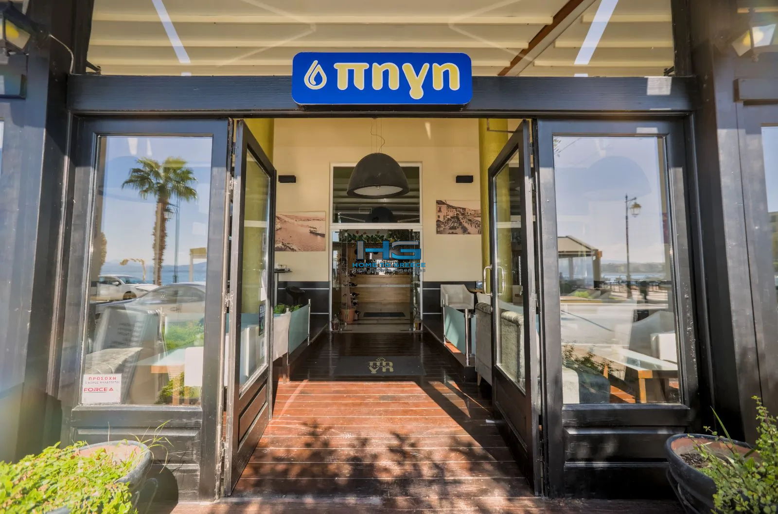 ΠΩΛΕΙΤΑΙ ΕΠΙΧΕΙΡΗΣΗ ΕΣΤΙΑΣΗΣ στο Λουτράκι , Εστιατόριο – cafe / lounge bar